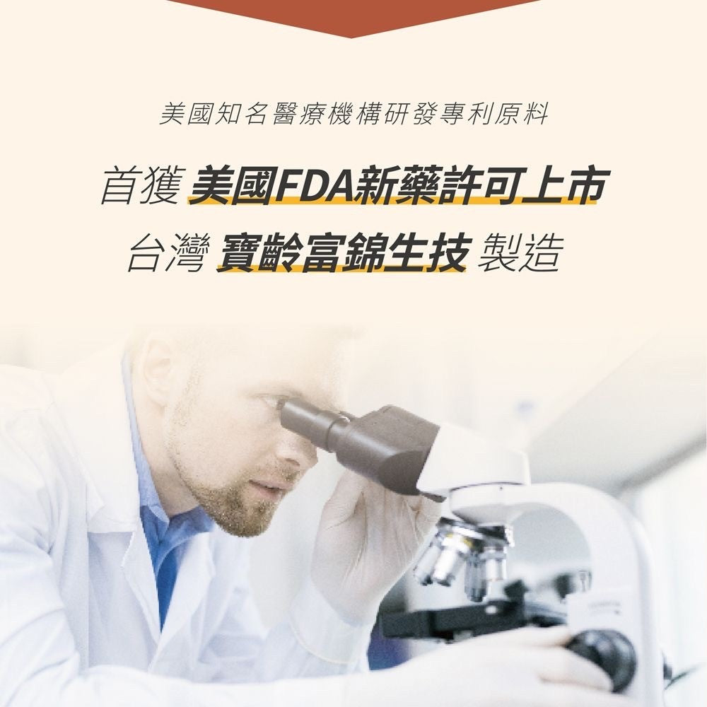 效期2025/06（1盒/30包）纖女可可—脂肪/澱粉/醣類剋星3合1（美國專利四棱白粉藤）